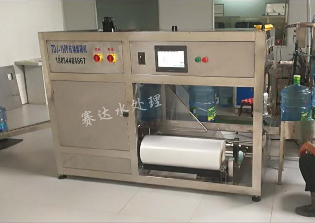 全自動桶裝水套袋機